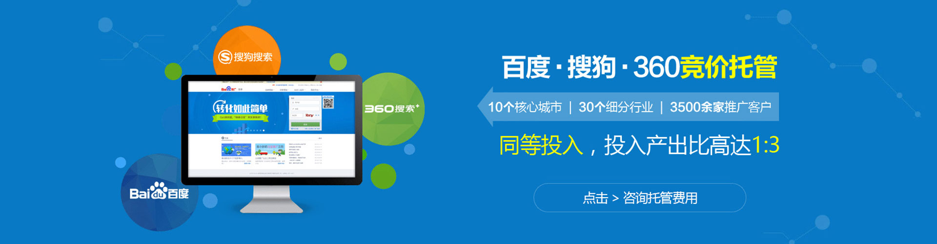 奈曼旗sem怎么做