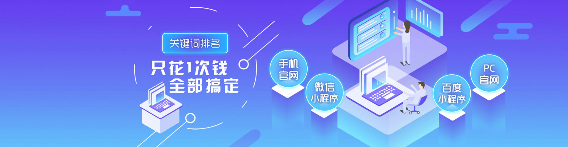 奈曼旗百度竞价运营