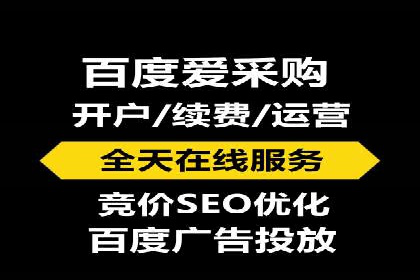 百度推广服务费实战案例分享
